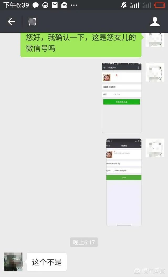 伦敦国王学院35岁博士生闫思宏已死亡，另一网传失联中国女生查无此人，你怎么看？