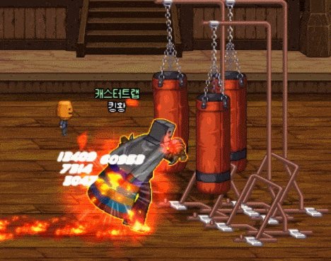 《DNF》归元散打技能介绍