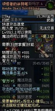 dnf金手镯怎么获取 dnf镀金手镯在哪里买