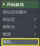 《文明6》游戏无法启动怎么办?绕过登陆器方法分享