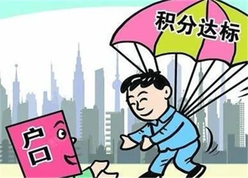 2018年成都购房入户政策有哪些
