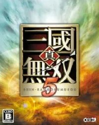 《真三国无双5》PC版 配置要求