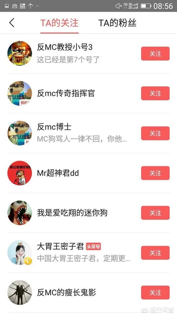 穿越火线和绝地求生还有迷你世界谁最好玩？