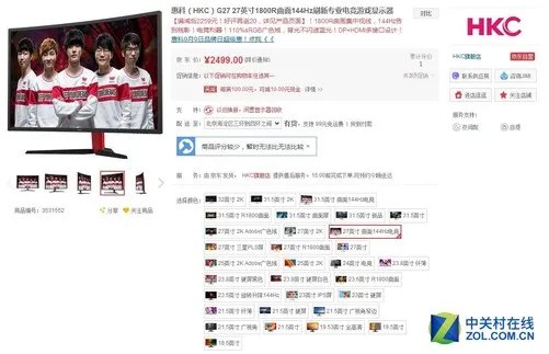 想要痛快体验游戏？ 你需要台好显示器