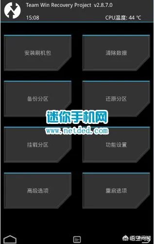 三星A8000怎么刷机，三星A8000卡刷教程？