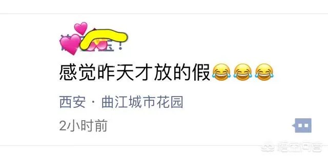 春节返程，大家来晒一晒“妈妈的行李箱”里都给你准备了啥？大声说出你的爱吧？