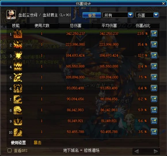 血法用什么武器 辉煌耀世和快乐长存哪个好