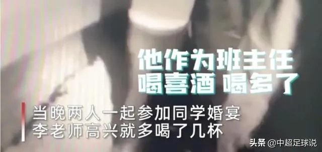 惊讶!淮安一班主任参加完学生婚礼后,竟激动地跳桥,你怎么看?
