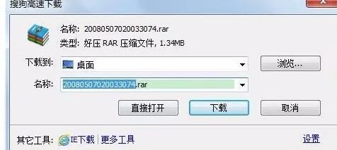 丢失d3dcompiler43.dll怎么办