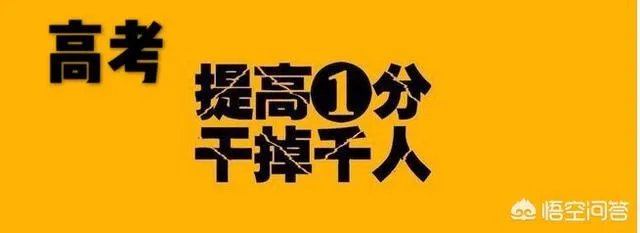山西省2018年高考录取分数与去年比较有何变化？
