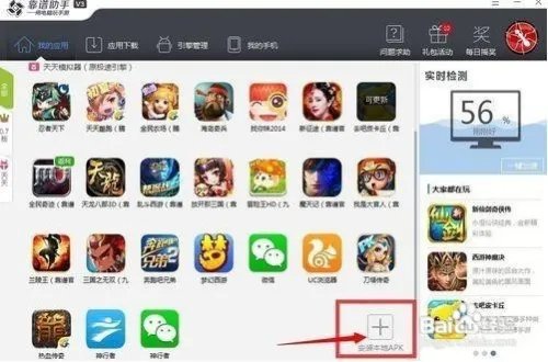 有杀气童话电脑版攻略电脑玩手游有杀气童话