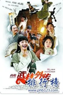 非常好看的良心剧推荐,评分最高的十部古装电视剧