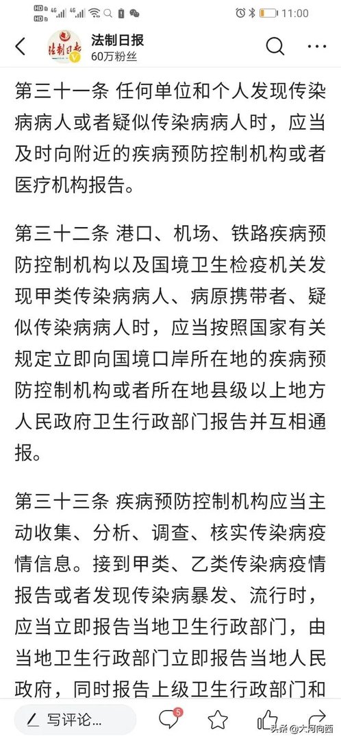 李文亮走了,请问如果你是医生,再遇到同样事件也会冒险吹哨吗?