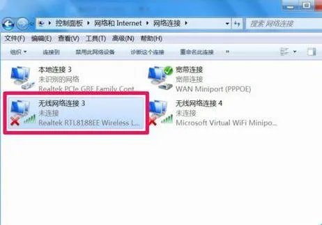 怎样设置笔记本上的无线网络连接ip地址