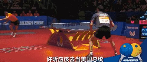 许昕一直是千年老三吗?为什么许昕一直不能参加奥运会男子单打?