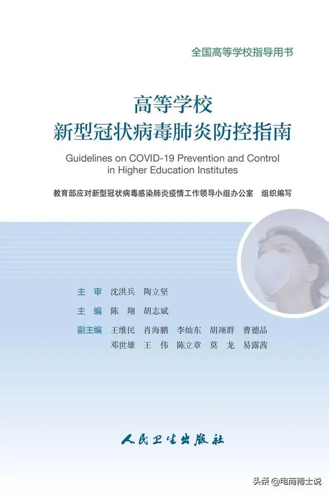 因为疫情至今学校还没开学，有的学校先让家长把学费交了，合理吗？