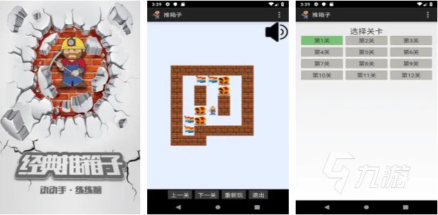 无需联网的单机游戏有哪些2022 无需联网的单机游戏下载大全