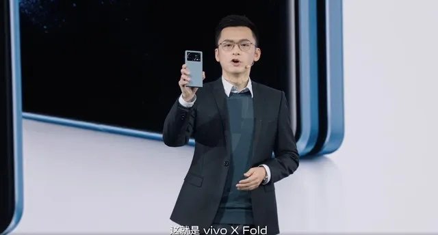 大屏旗舰不止折叠 vivo X Fold/X Note新品发布会直播
