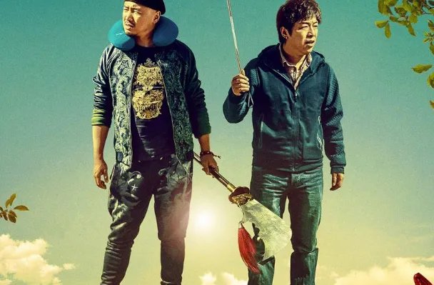 十大必看搞笑电影排行榜：羞羞的铁拳上榜，第九百看不厌