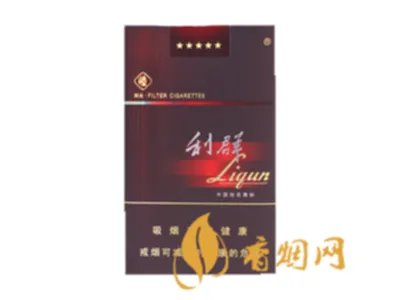 利群香烟种类及价格图片 利群香烟价格表2021价格表大全