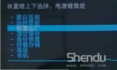 HTC T328D刷机教程,傻瓜式图文Recovery卡刷教程