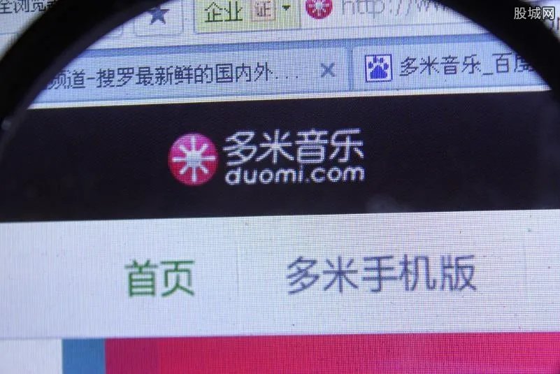 多米音乐黯然退场 背后原因曝光令人唏嘘