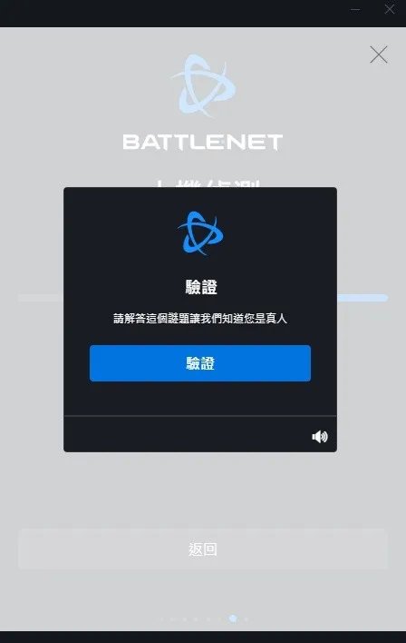 《暗黑破坏神4》预购与战网注册教程 暗黑破坏神4怎么预购