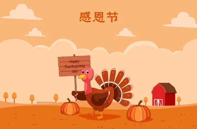 2020给老师感恩节祝福语 感恩老师最暖心一段话