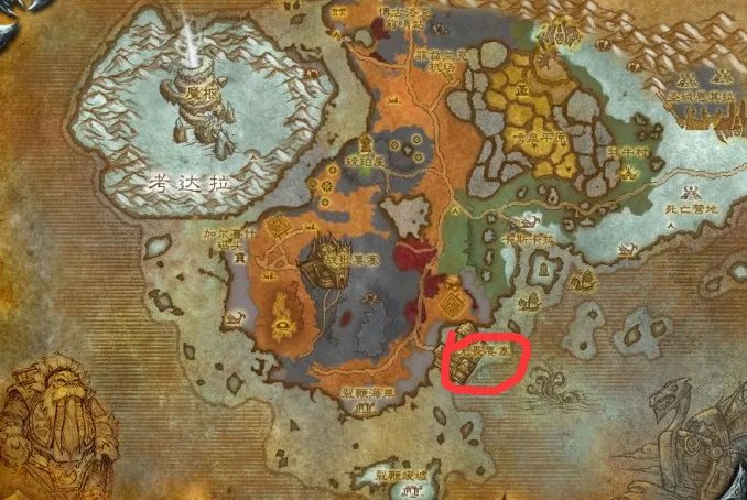 魔兽世界无畏要塞在哪