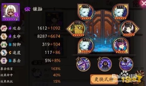 山兔大暴走通关阵容攻略