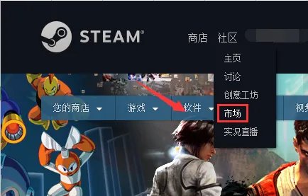 pugb怎么看商店服装