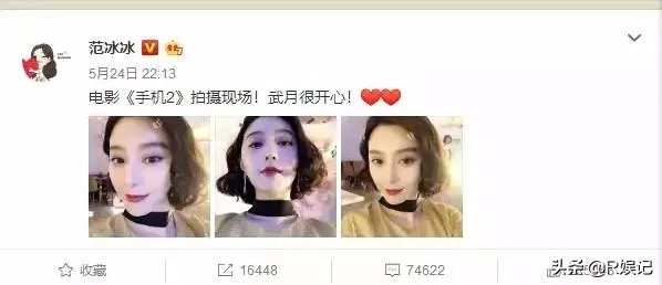 华谊兄弟3季度巨亏6.52亿，是否因为范冰冰？