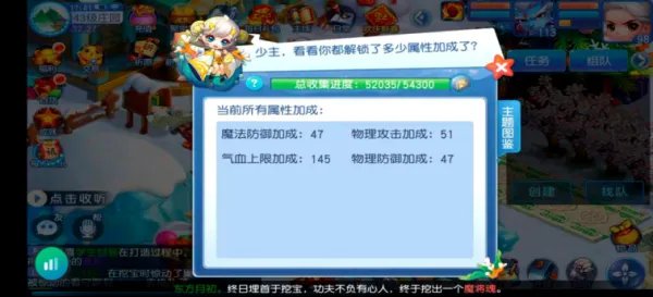 《桃花源记》新手攻略｜如何提升战力？