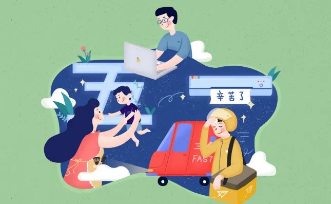 2020银行五一放假吗 2020年银行五一放假安排