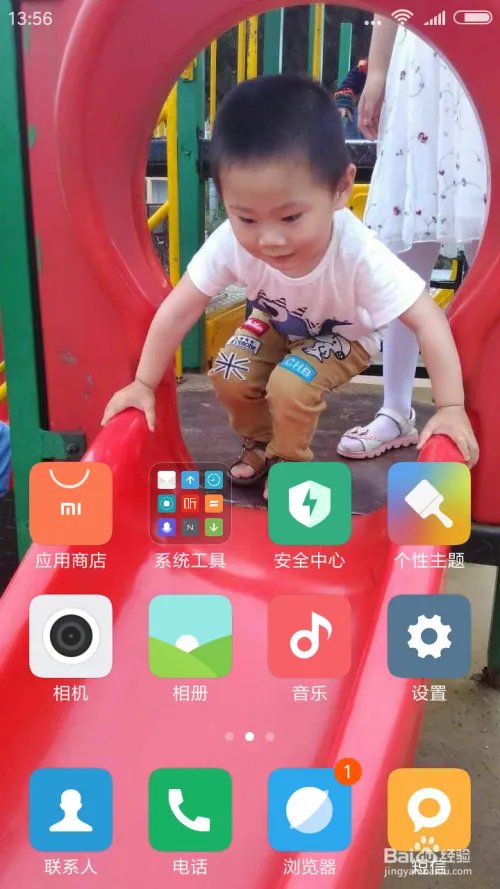 手机变慢了怎么办