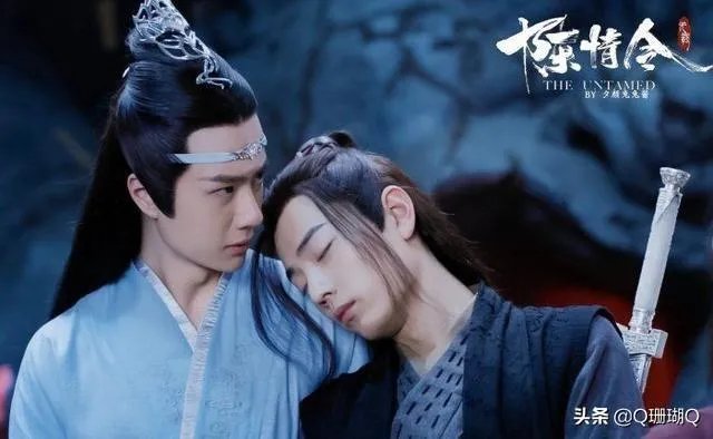 如何评价成陈情令一周年用“青山不改,绿水长流,后会有期。”这句话?