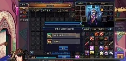 dnf克洛诺斯岛怎么去