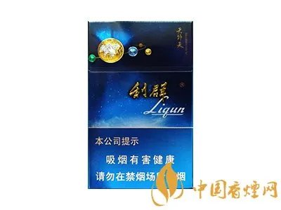 利群香烟种类及价格图片 利群香烟价格表2021价格表大全