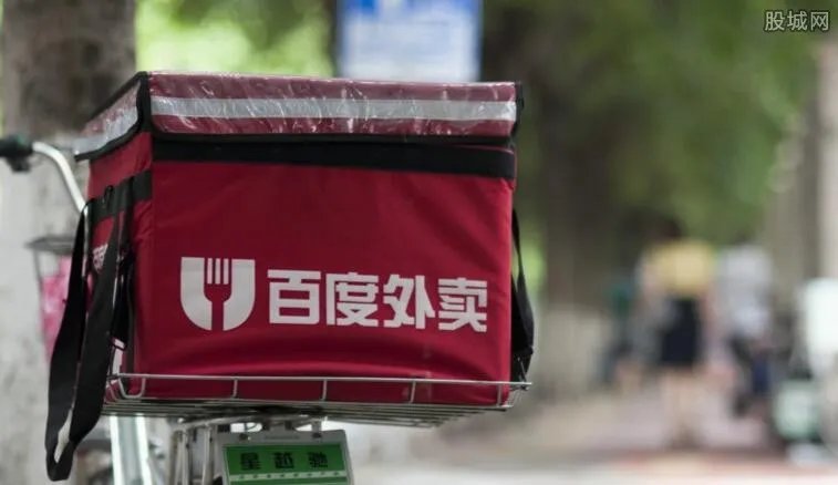 外卖平台开展自查 下线违规商铺高达两万家