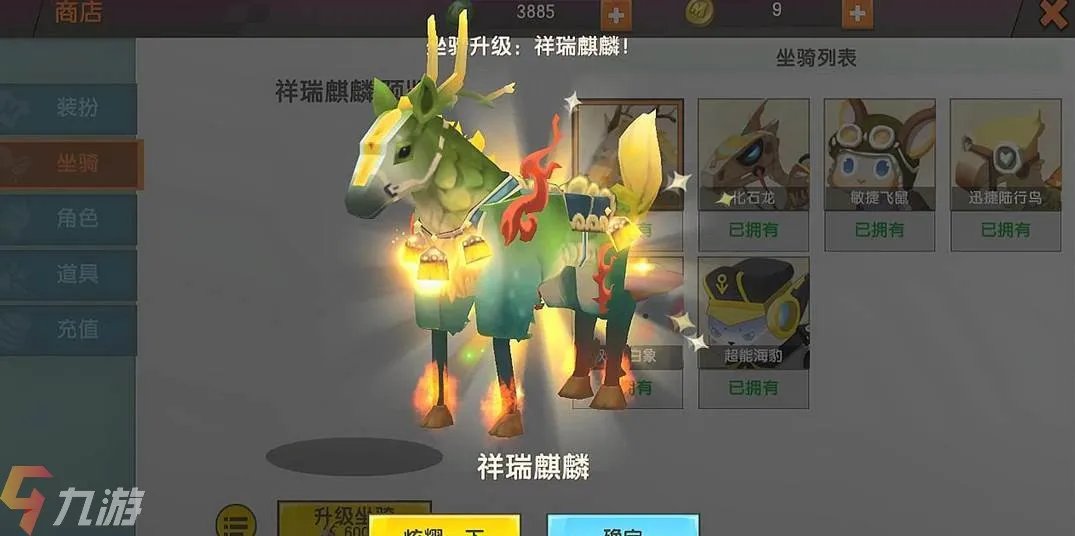 迷你世界激活码2021年有效 皮肤激活码领取方法分享