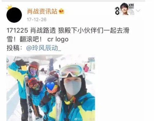 李沁肖战被曝合影一同游玩滑雪：李沁还被打了马赛克