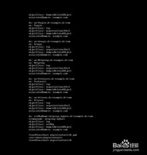 Centos7系统 Ldap服务统一认证部署