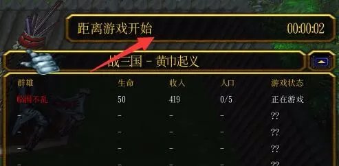 战三国rpg如何出兵