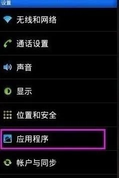手机存储空间不足怎么切换成sd卡?