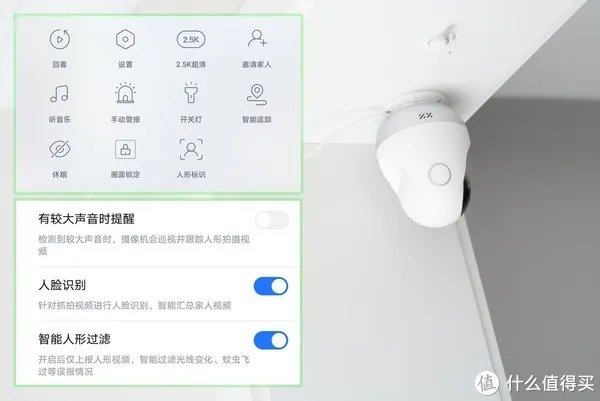 360推出摄像机新品:2.5K超高清画质,黑天也能拍彩色?