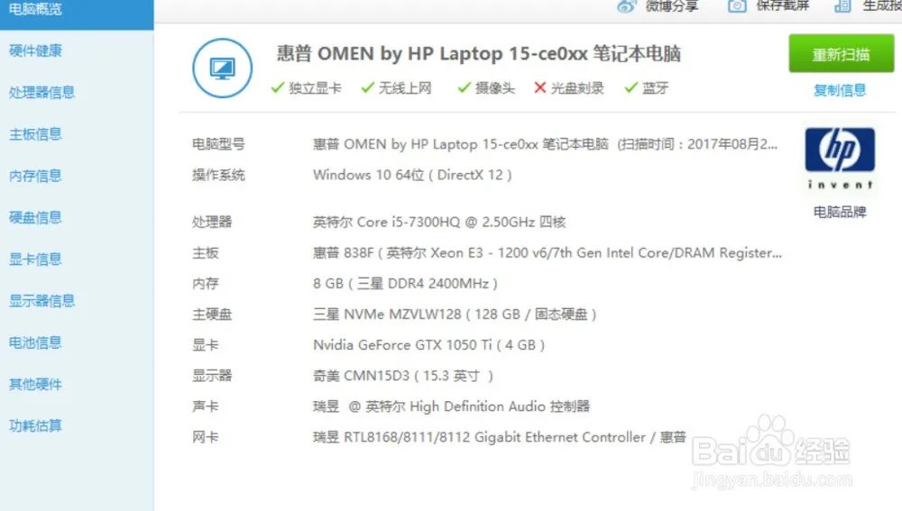 老电脑出现out of memory 怎么处理方法