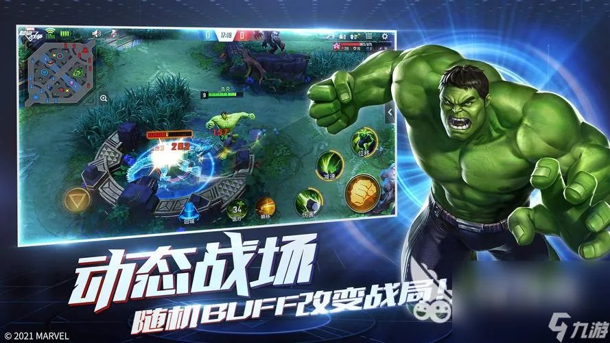 2023网易游戏排行榜推荐 人气最高网易手游推荐