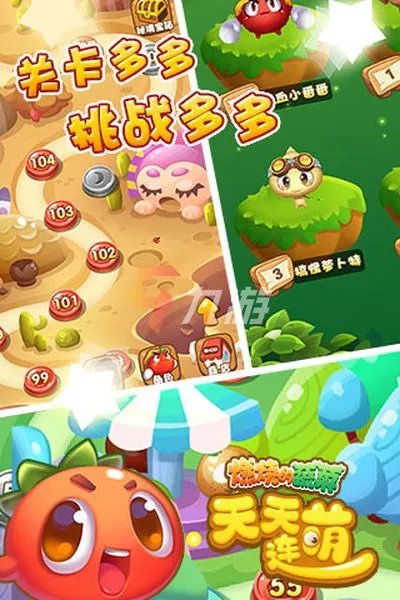 适合幼儿玩的蔬菜游戏排行榜2022 关于蔬菜的小游戏有哪些