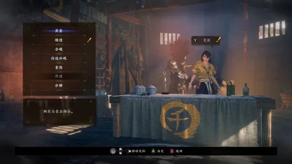 《仁王2》PC版键鼠键位设置参考及调整心得