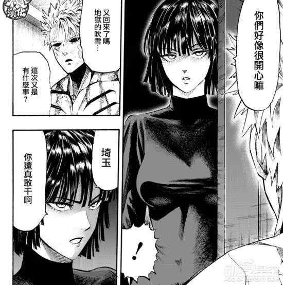 《一拳超人》130话：饿狼发生变异？火锅战King被秒